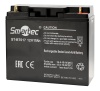 ST-BT017 Аккумуляторная батарея Smartec